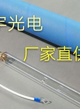 3KWUV灯 高强紫外线UV固化灯管 3000WUV灯UV胶水固化灯UV汞灯