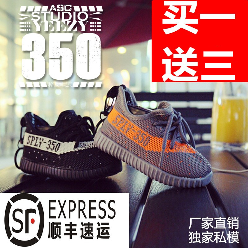 350球鞋子椰子可爱超萌充电宝卡通迷你便捷个性创意女生移动电源