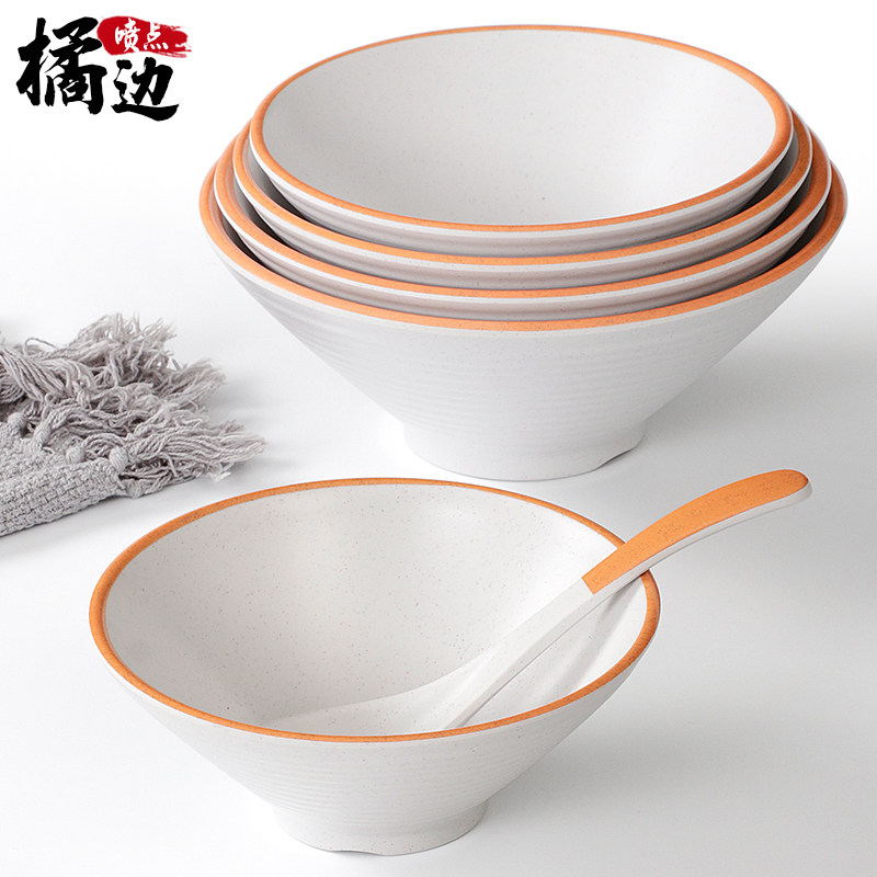 祥源美密胺餐具面碗商用仿瓷塑料麻辣烫碗大碗米线汤粉汤面大汤碗