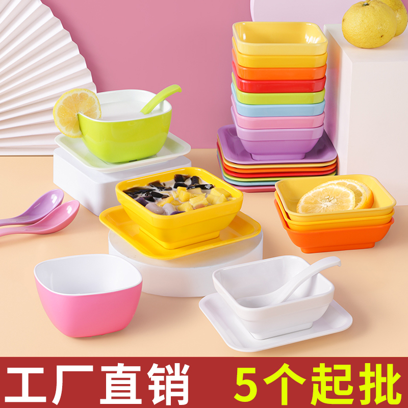 祥源美密胺甜品店糖水碗四方商用冰粉凉粉甜点清补凉专用方形小碗
