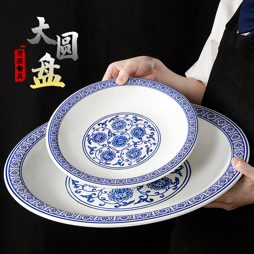 祥源美密胺餐具盘子盘小龙虾海鲜