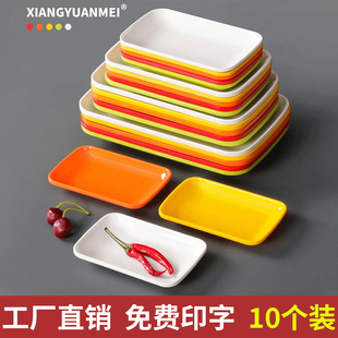 祥源美密胺盘子商用餐饮长方形小托盘肠粉盘菜盘凉菜馒头专用餐盘