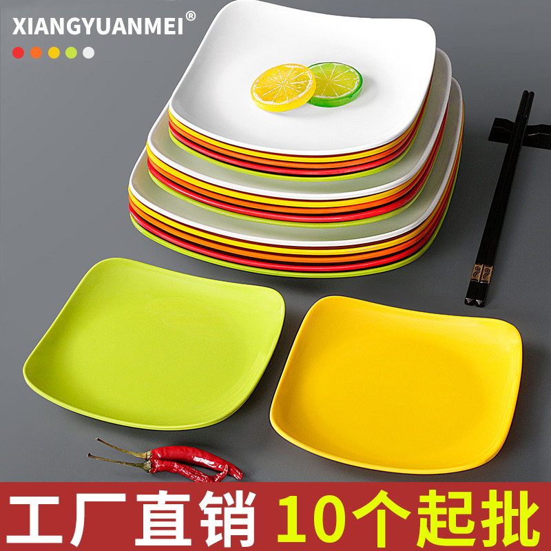 祥源美密胺餐具盘子商用餐饮凉菜专用碟炒饭炒粉碟子菜盘方形餐盘