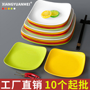 祥源美密胺餐具盘子商用餐饮炒饭炒粉碟子菜盘凉菜盖浇饭专用餐盘