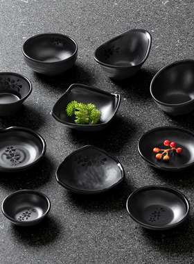 祥源美密胺餐具小碟子商用小号味碟火锅蘸料碟黑色酱油辣椒调料碟