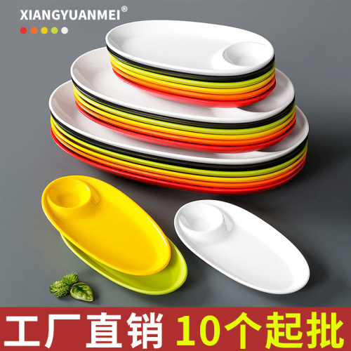 祥源美密胺餐具盘子商用仿瓷塑料双格饺子盘创意小吃碟凉菜冷菜盘