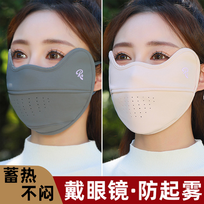 保暖口罩冬天防风防寒加绒加厚女高颜值2025新款秋冬季面罩防起雾