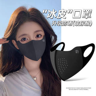 透气防紫外线护眼角 高颜值春夏防晒口罩面罩3d立体无痕女冰丝薄款