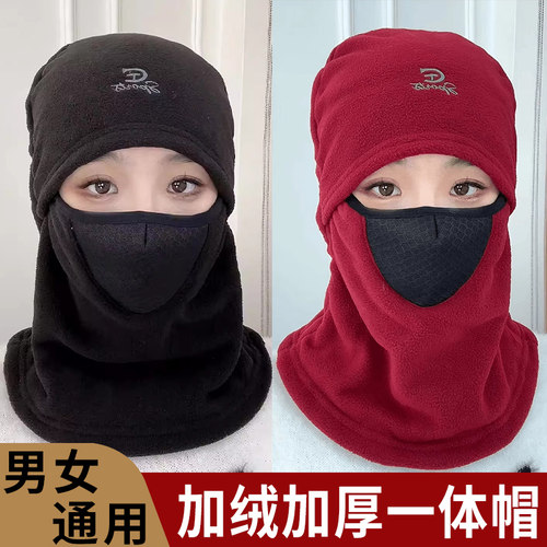加绒保暖帽子一体防护帽花然娜