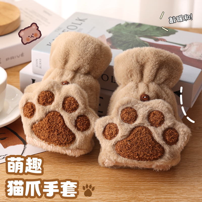 猫爪手套女冬天可爱翻盖毛绒
