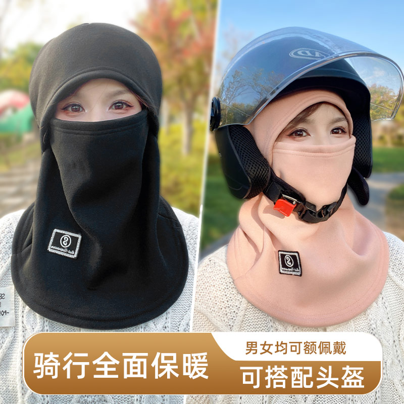 新款骑车面罩围脖帽子一体男女冬季套头盔内胆帽加绒保暖护耳防寒