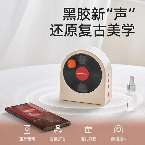 极地物种中国大陆音响