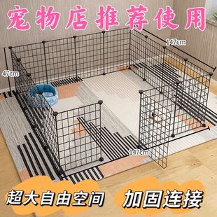 宠物围栏狗狗隔离狗笼自由组合中小型犬泰迪室内家用护栅栏狗笼子