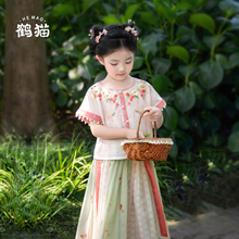 鹤猫 海棠汉服女童春秋款中国风夏款古风超仙儿童三件套装裙子