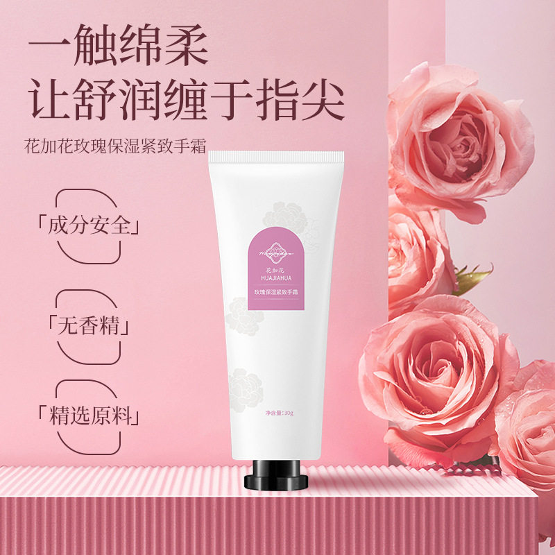 云南玫瑰手霜倍润香氛护手霜女滋润保湿补水嫩滑持久留香玫瑰
