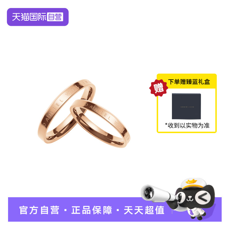 DW经典戒指情侣同款玫瑰金色对戒图片