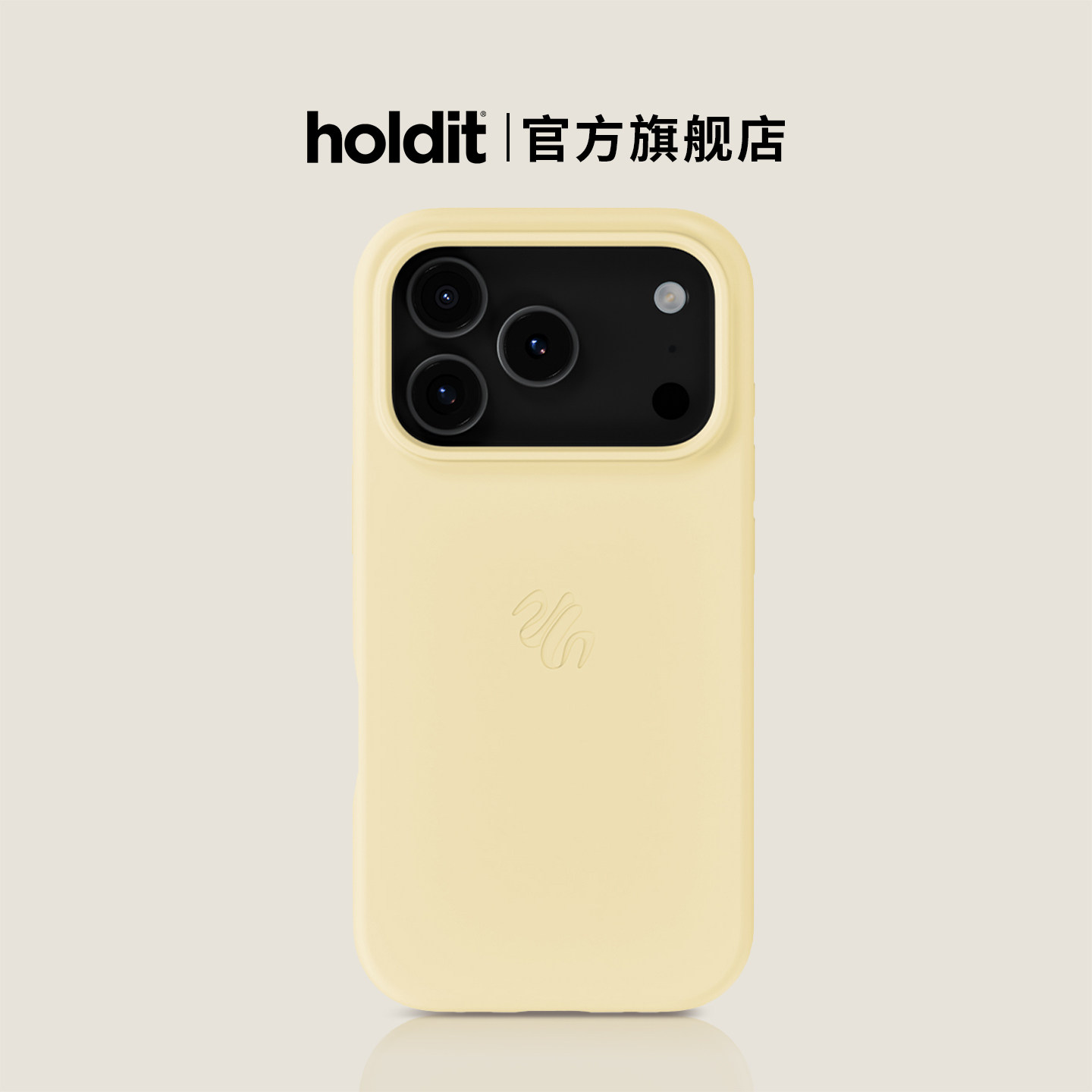 holdit Silicone液态硅胶磁吸手机壳MagSafe适用苹果iPhone18/17/Pro/Max保护套软壳防摔超薄高级纯色女时尚