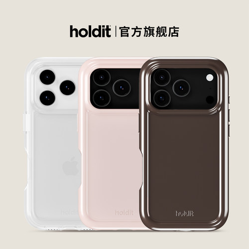 HolditChunky圆润磁吸手机壳