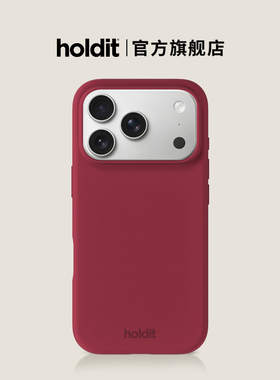 holdit液态硅胶手机壳适用苹果iPhone17/Pro/Max/Air保护套硬壳简约时尚全包拜耳个性轻薄防摔环保Silicone