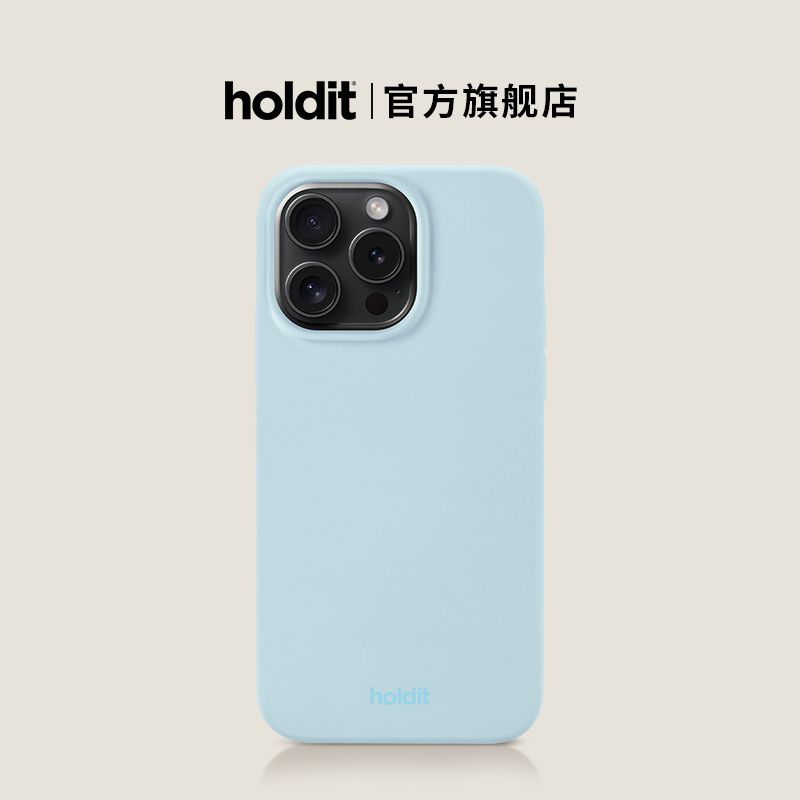 holdit液态硅胶手机壳