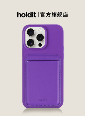 holdit时尚多功能磁吸卡包MagSafe适用苹果iPhone16/15/14/13/12/Pro/Max个性配饰撞色搭配时尚卡包