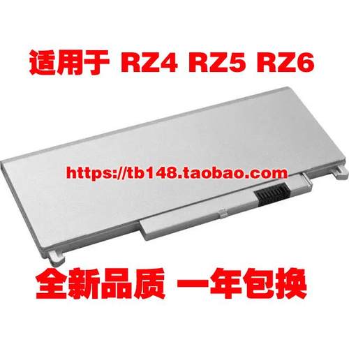CF-RZ4CF-RZ5CF-RZ6RZ8电池