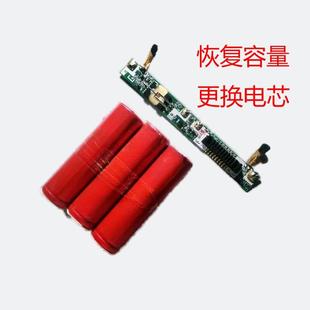 联想 笔记本电池 X220T 平底 更换电芯 X230T 维修