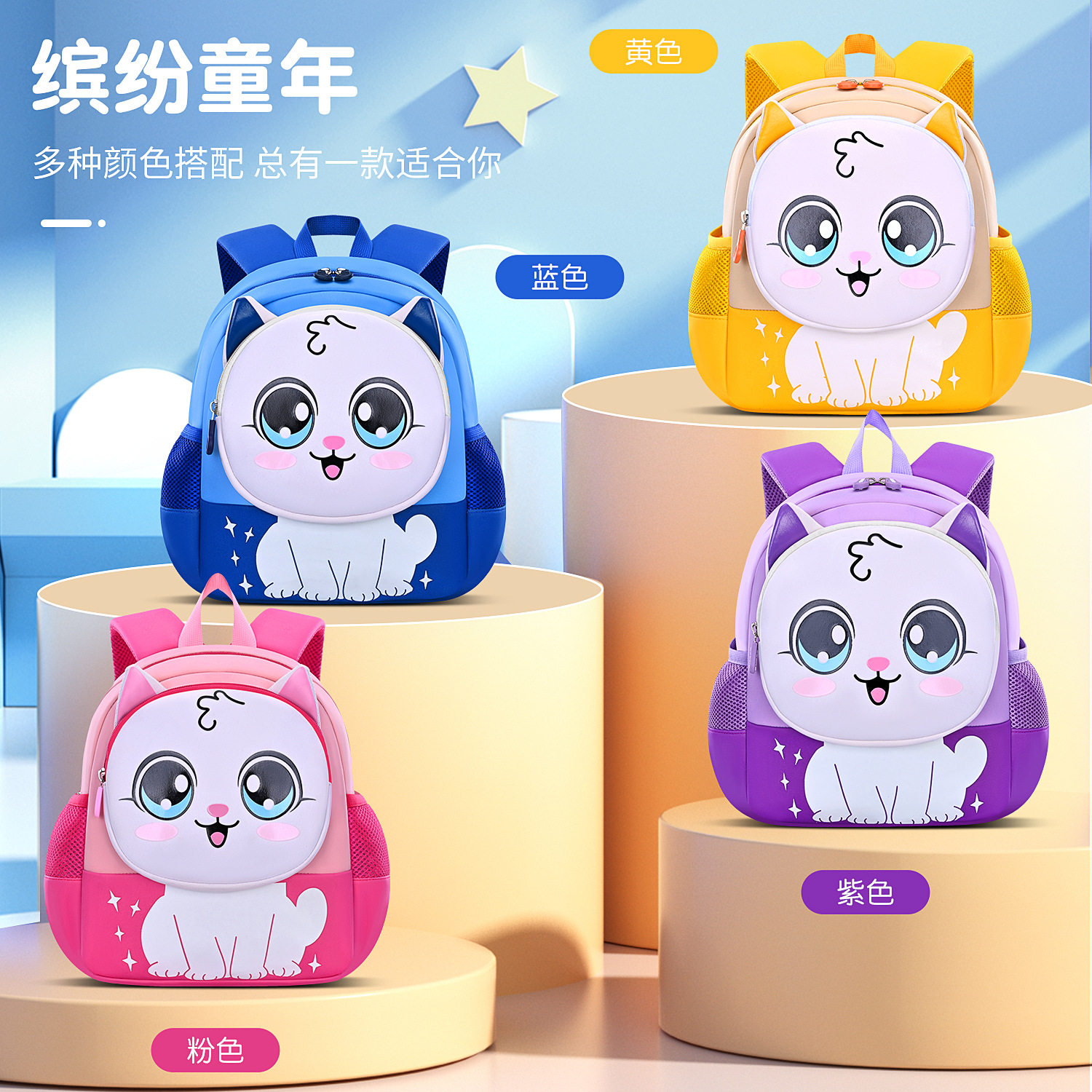 赛尔娜新款3-6岁幼儿园书