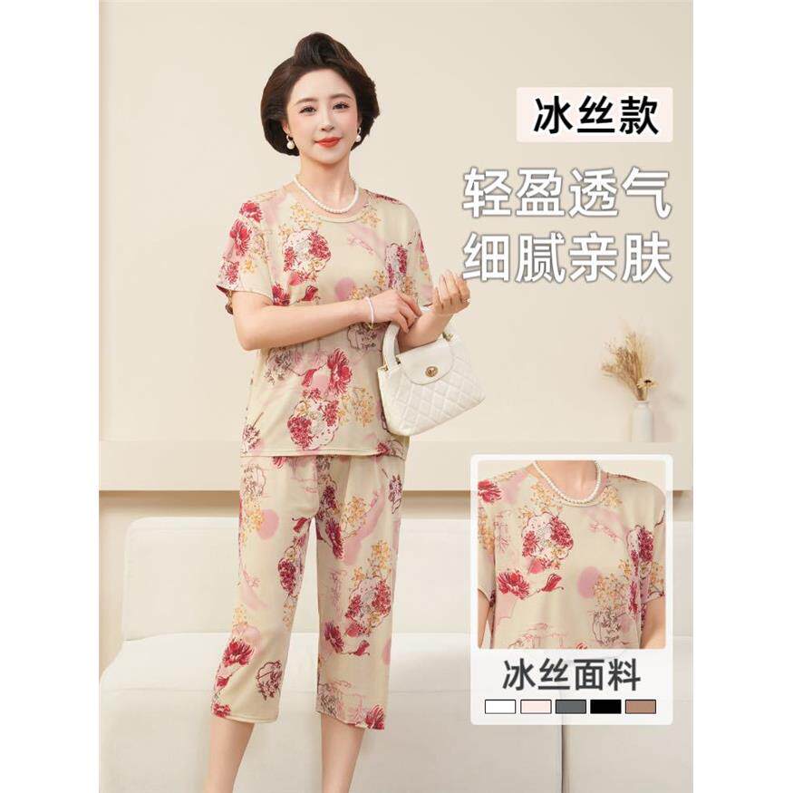 妈妈夏装两件套冰丝女老