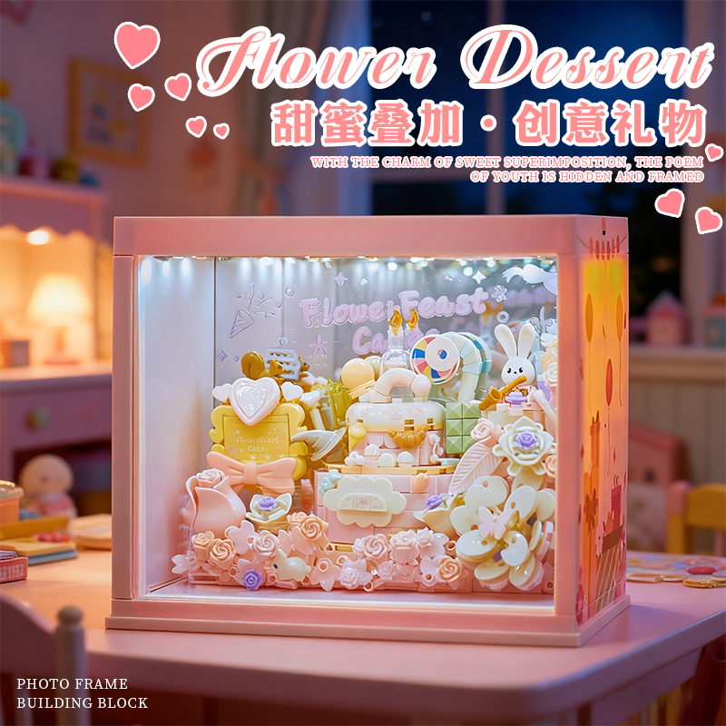 生日蛋糕积木拼装手工diy立体拼图创意摆件生日礼物送女孩送闺蜜
