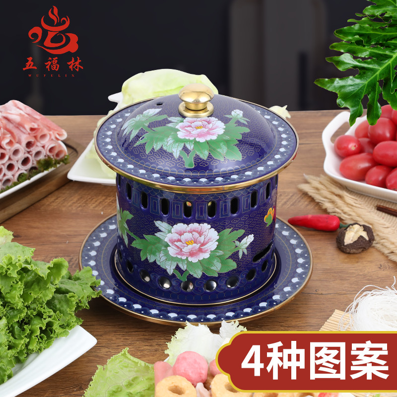 景泰蓝铜火锅御锅加厚纯铜酒精小火锅单人酒精炉一人一锅肥牛家用