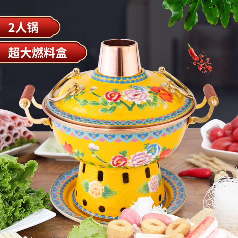 【多种花纹可选】特厚珐琅单人锅