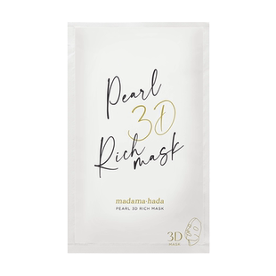 真珠肌奢润3D奢润面膜立体脖颈呵护多维御龄外泌体5/15片日本wsp