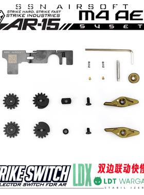 【SI 左右联动竞技快慢机】LDT AR m4 BCM 撸蛋堂 精美 rock LDX