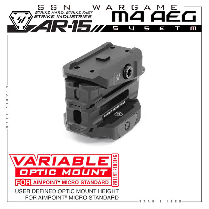 【SI 可调式红点t1支架】现货 ar15 hk416 短剑 mcx ldt 精镁