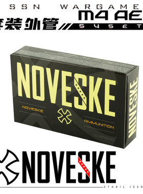NOVESKE N4 WE 路西法外管 ssn a1 a3 p18 拼接 金属 套管 延长管