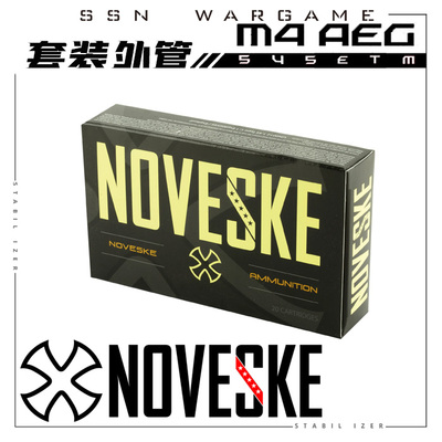 NOVESKE N4 WE 路西法外管 ssn a1 a3 p18 拼接 金属 套管 延长管
