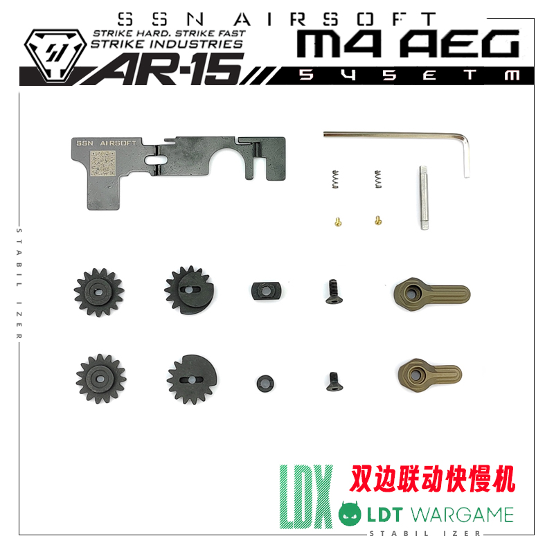 【竞技左右联动快慢机】SSN LDT AR m4 BCM 撸蛋堂 精美 rock LDX