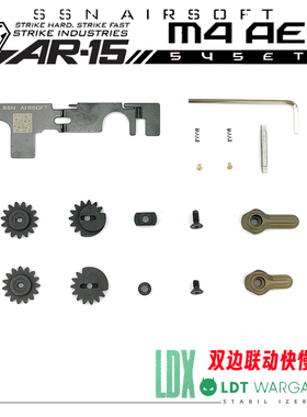 【竞技左右联动快慢机】SSN LDT AR m4 BCM 撸蛋堂 精美 rock LDX