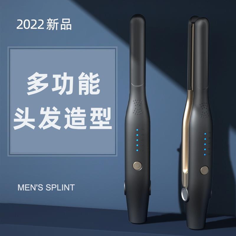 宇翎卷直发棒夹板短发蓬松摩根锡发胶/发泥/发蜡