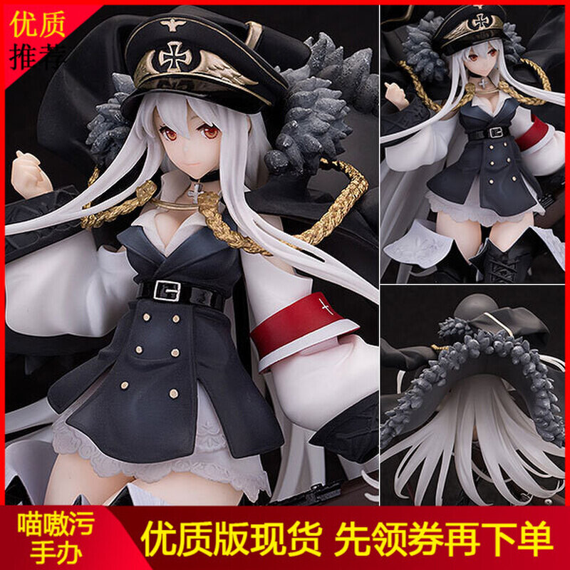 少女前线 德皇 mauser kar 毛瑟98k 1/8 手办可爱美少女模型摆件