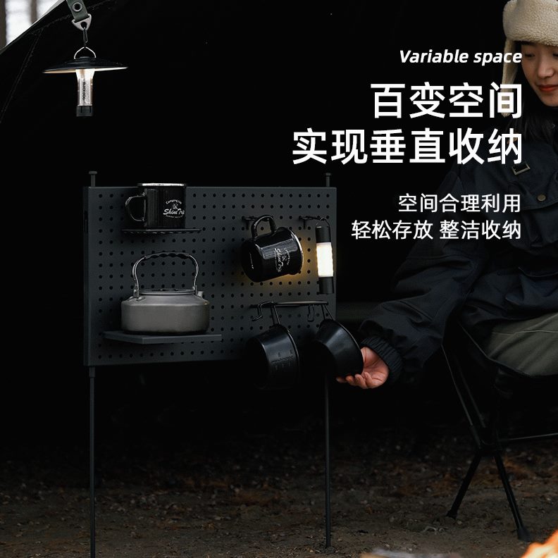 置物架露营展示架挂板趣洞洞板山餐具户外收纳组合露营装备铝合金