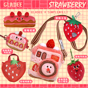 朴坊GLADEE草莓蛋糕毛绒斜挎包拍立得卡包耳机包零钱收纳可爱挂件