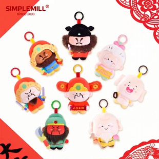 朴坊神仙努努体财神爷月老关公可爱毛绒玩偶公仔少女心钥匙扣挂件