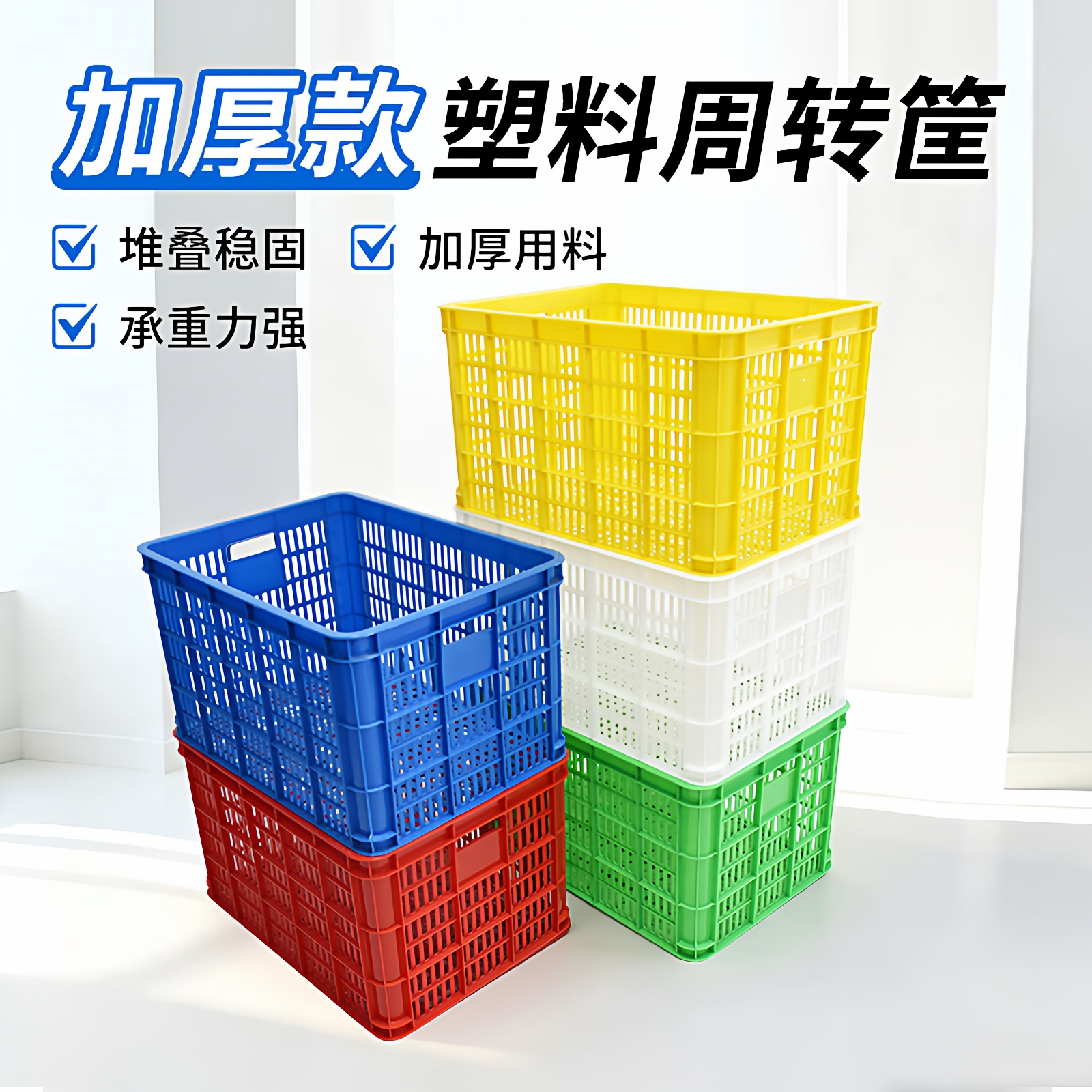 新料加厚耐用量大价优破损包赔