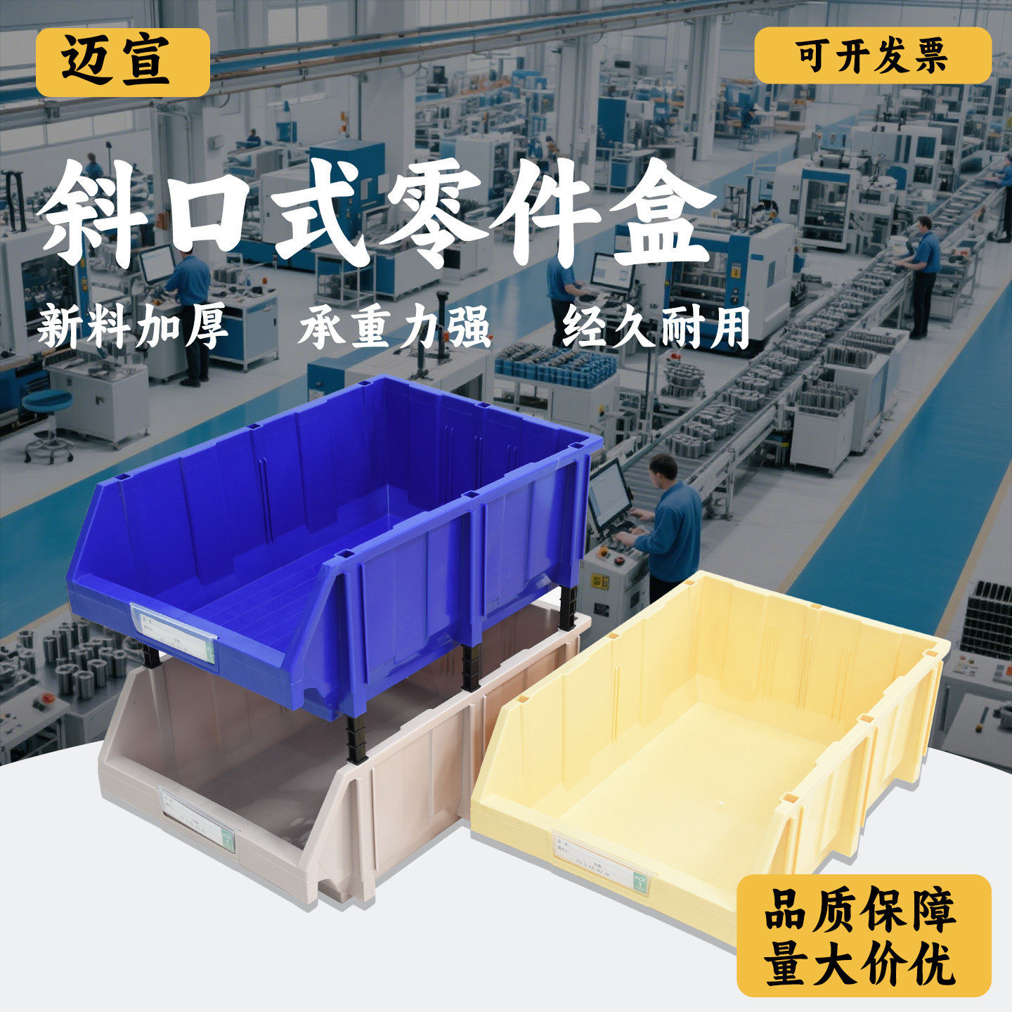 加厚零件盒长方形塑料周转箱工厂货架盒收纳整理胶箱五金工具盒子