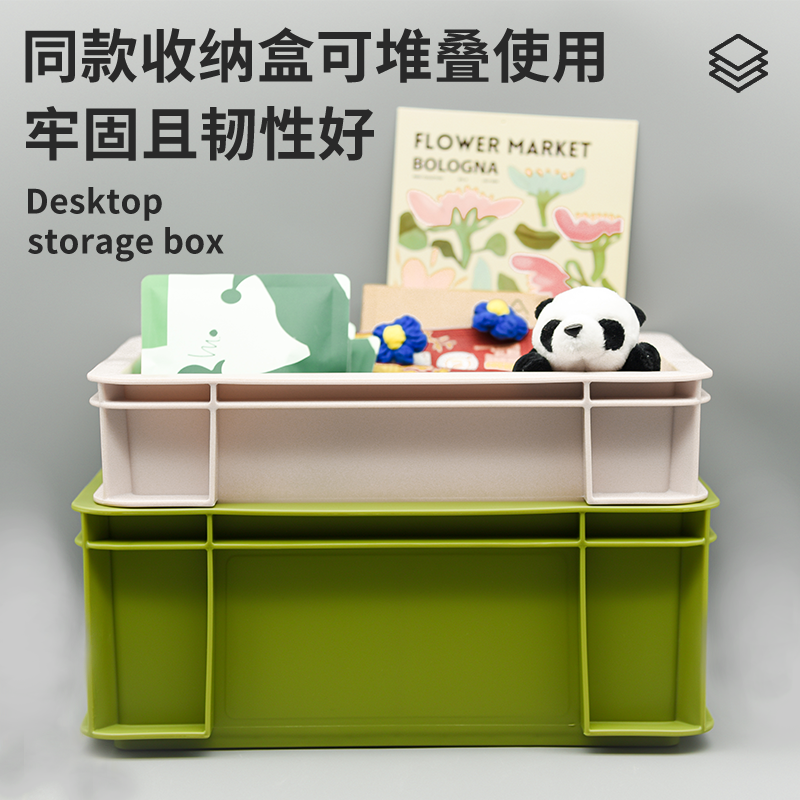 桌面收纳盒工业风网红风储物箱日式办公室户外客厅柜子塑料收纳箱,收纳整理,收纳箱,淘宝优惠券,粉丝福利购,淘宝优惠卷