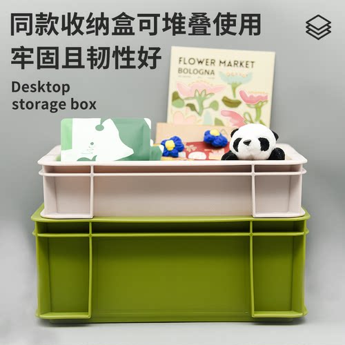 桌面收纳盒工业风网红风储物箱日式办公室户外客厅柜子塑料收纳箱