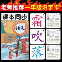 2025新版同步部編人教版課本