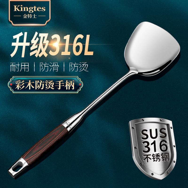 炒菜铲子加厚316不锈钢锅铲家用高档厨具套装木手柄防烫铁锅铲勺